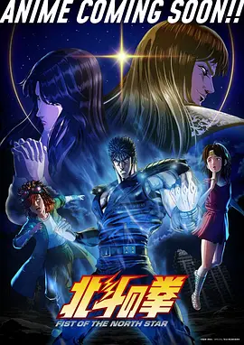 同人漫画《茶馆夜话》古风单元剧封面