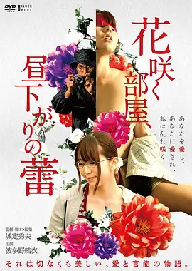 同人漫画《镜像回声》推理悬疑封面