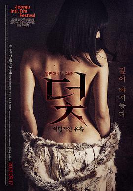 同人漫画《锈色黎明》封面缩略图