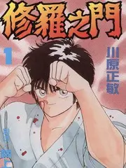 同人漫画《镜像回声》封面缩略图